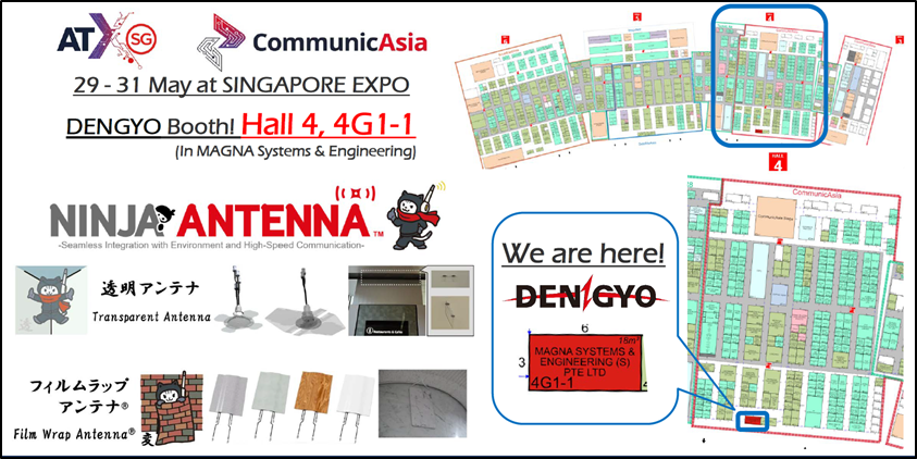 Visit DENGYO Booth in CommunicAsia 2024!のサムネイル